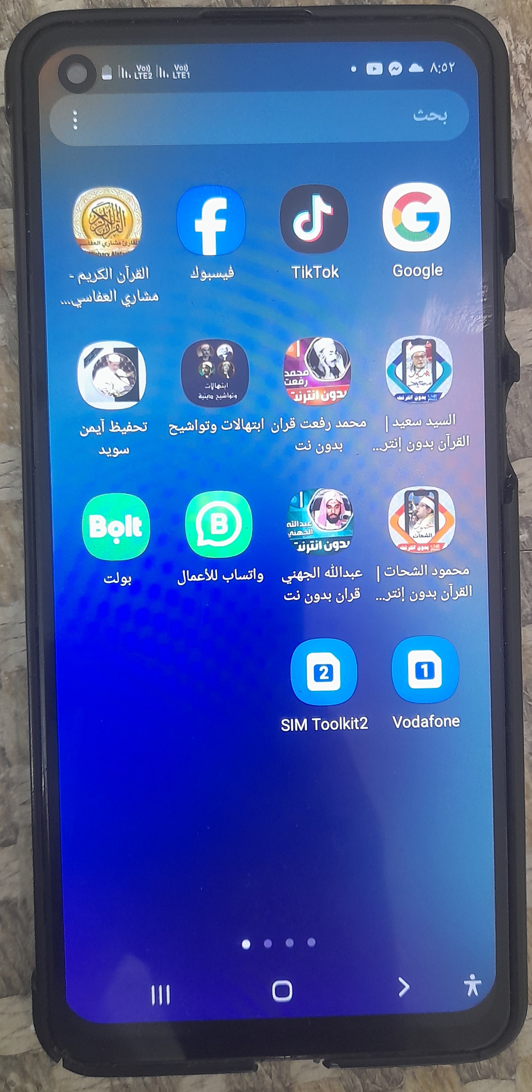 موبايل سامسونج جالاكسى A21 S   مساحة داخلية 64 رام 4 اندرويد 12  مستعمل لم يكمل عام