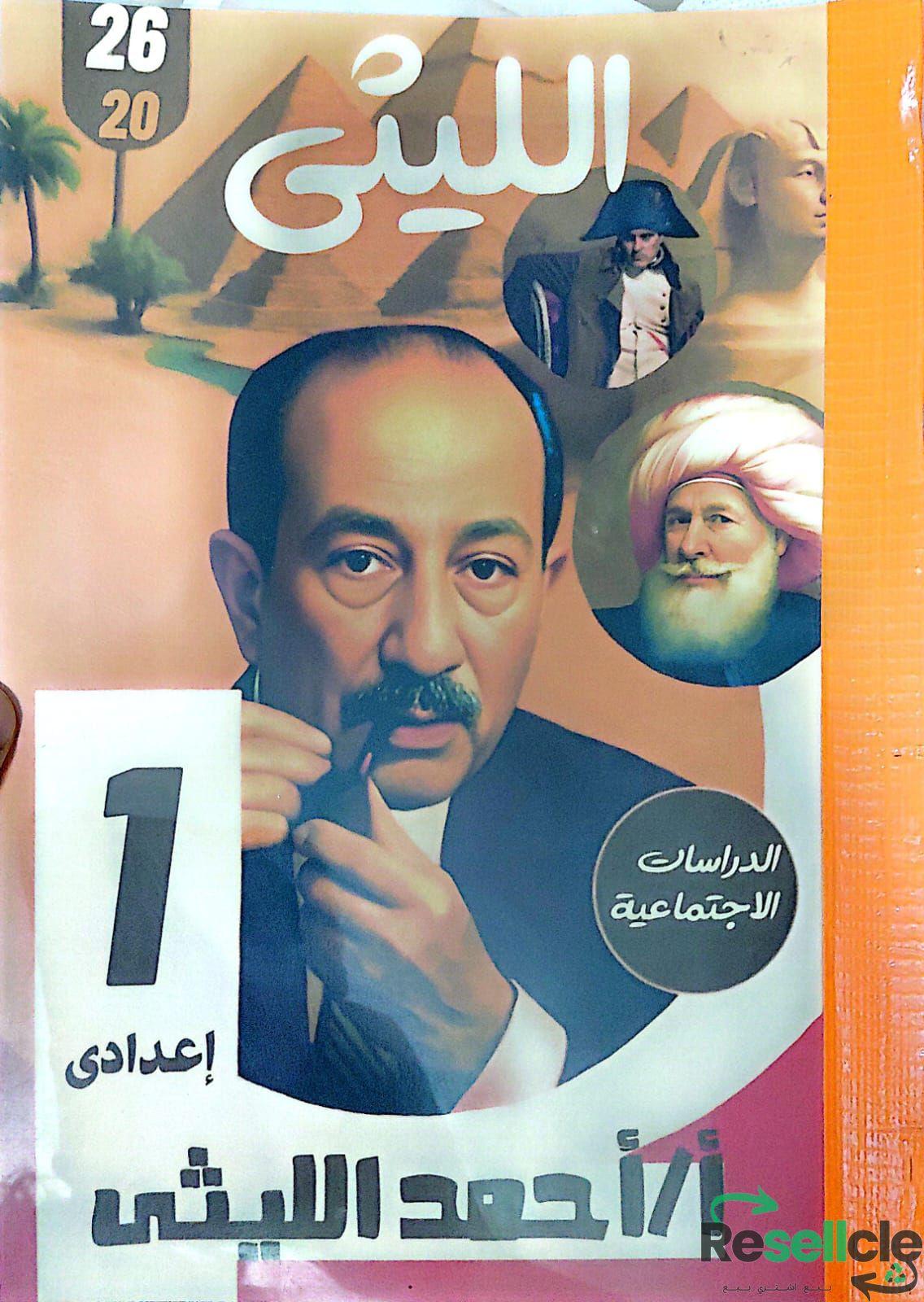 ادم